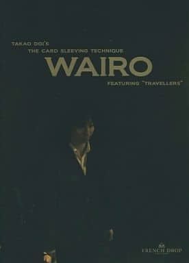 (image for) Takao Doi - Wairo
