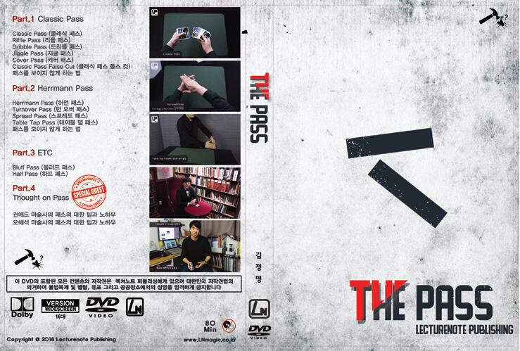 (image for) Kim Jong-myung - The Pass