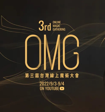 2022 OMG 3st Online Magic Gathering