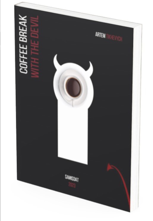 Artem Tikheyich - Coffee Break With The Devil