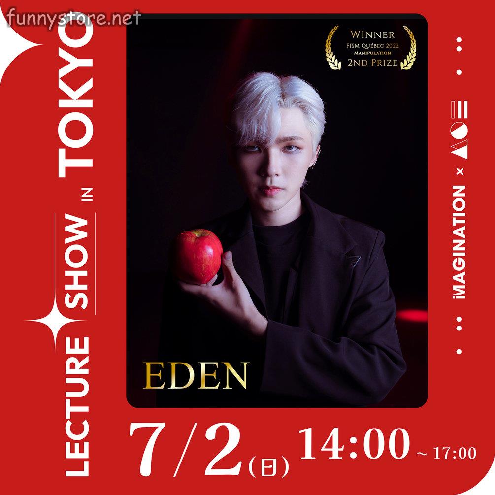 C_Art Store - EDEN TOKYO LECTURE SHOW (In Japanese)
