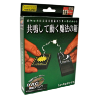 Tenyo Magic - Synchro Boxes