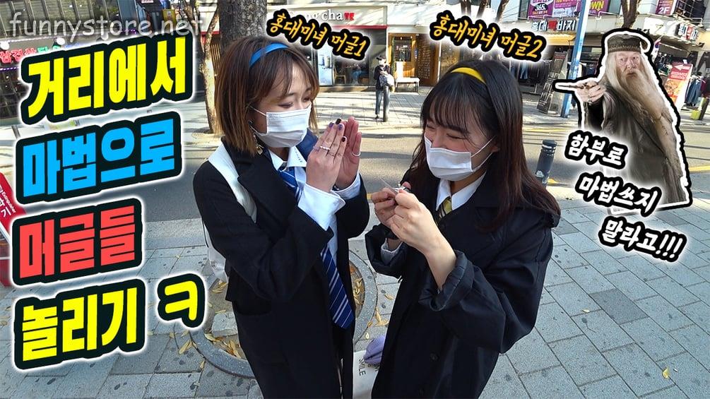 쇼킴매직 - 백지 엠비셔스 카드마술 | Blank Ambitious Card Magic