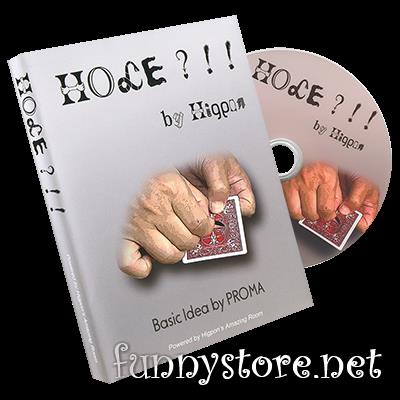 (image for) Higpon - Hole
