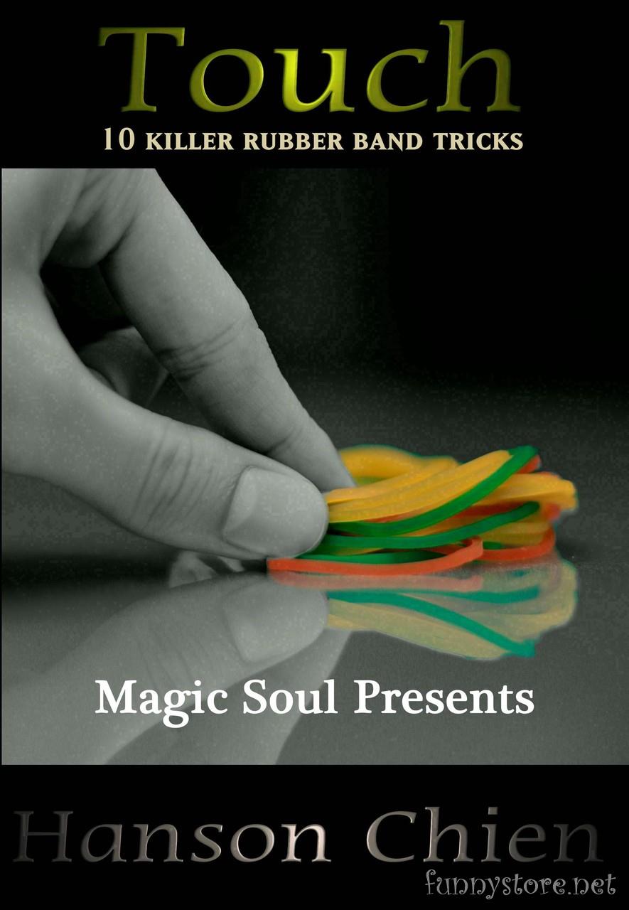 (image for) Hanson Chien - Touch (Magic Soul Presents)