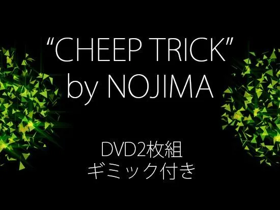 (image for) NOJIMA - CHEEP TRICK (Chinese)