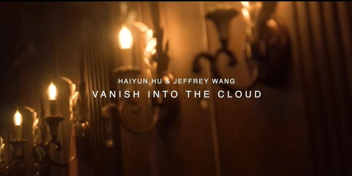 (image for) Haiyun Hu & Jeffrey Wang - Vanish into the Cloud (Chinese)
