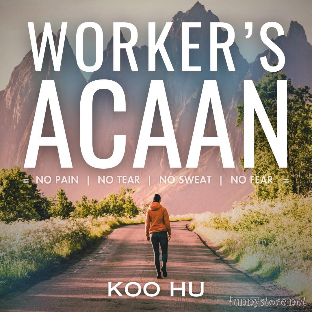(image for) Koo Hu - Worker's ACAAN (Video+PDF)
