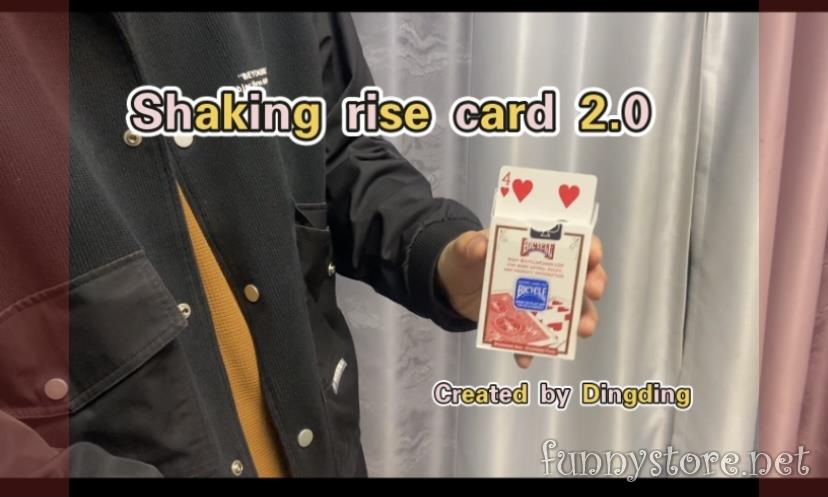 (image for) Ding Ding - Shaking rise card 2.0