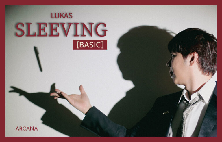 (image for) Lukas - Sleeving (Basic) (Korean)