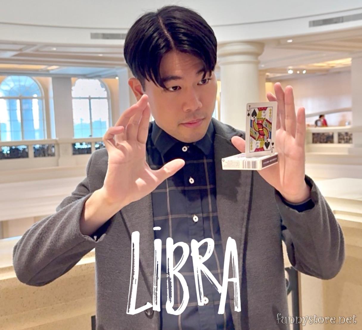 (image for) Johnny Kang - Libra