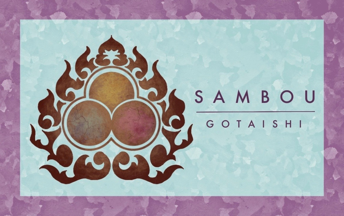 (image for) Gotaishiya - SAMBOU (Japanese)