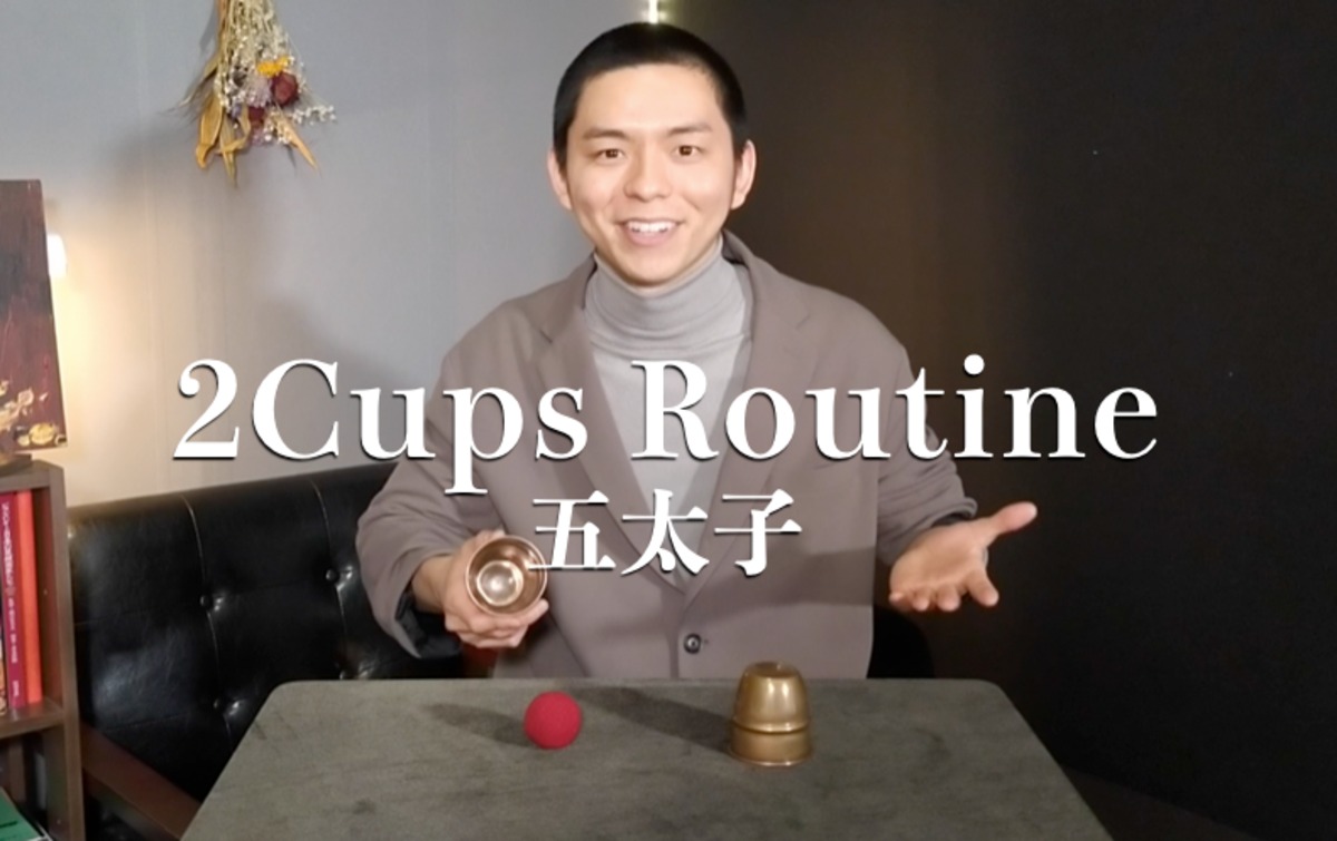 (image for) Gotaishiya - Two Cups Routine (Japanese)