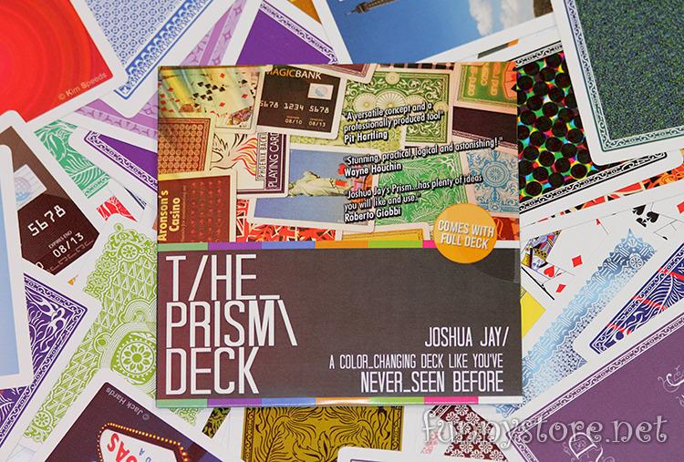 (image for) Joshua Jay - PRISM