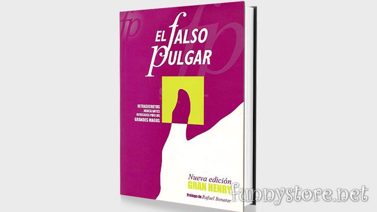 (image for) Gran Henry - El falso pulgar (Spanish Only)