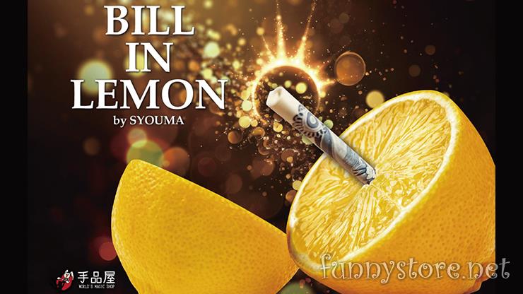 (image for) Syouma - Bill In Lemon