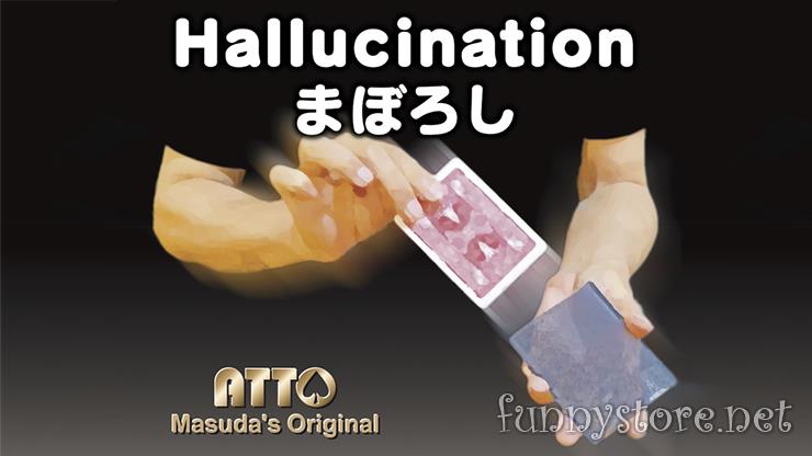 (image for) Katsuya Masuda - HALLUCINATION