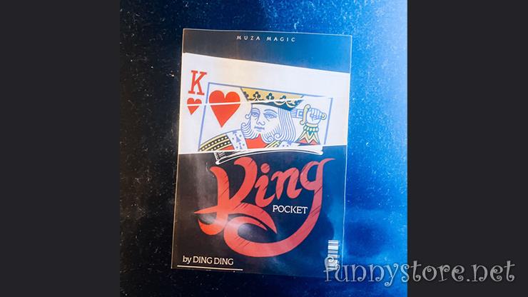 (image for) Ding Ding, David Albercio & MUZA MAGIC - KING POCKET
