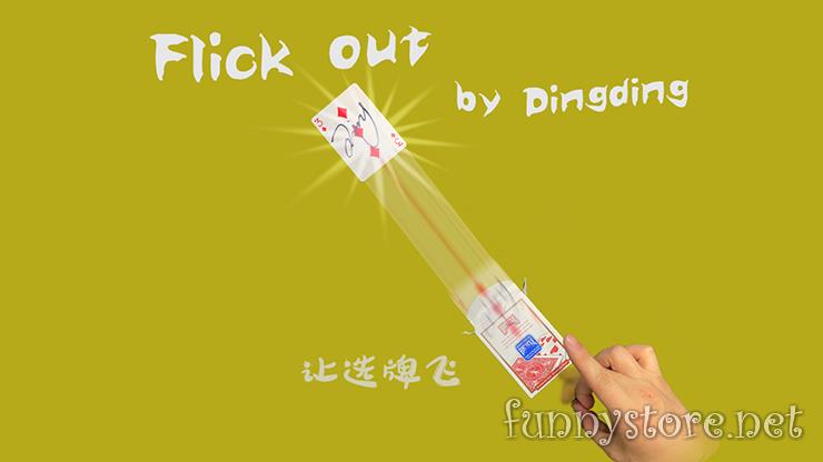 (image for) Dingding - Flick Out
