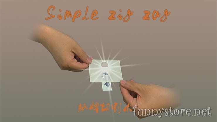 (image for) Dingding - Simple Zigzag
