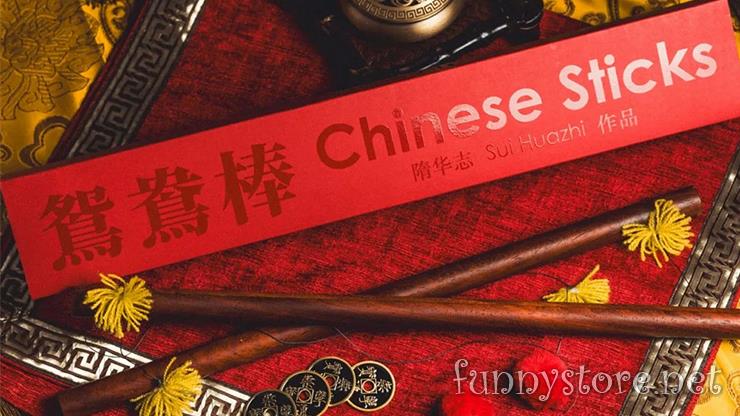 (image for) Sui Huazhi & Bacon Magic - Chinese Sticks