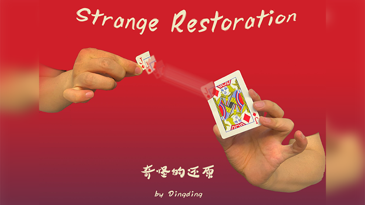 (image for) DingDing - Strange Restoration