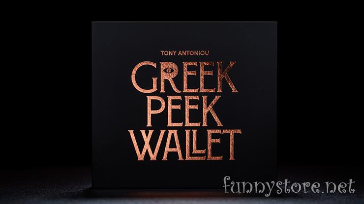 (image for) Tony Antoniou - Greek Peek Wallet