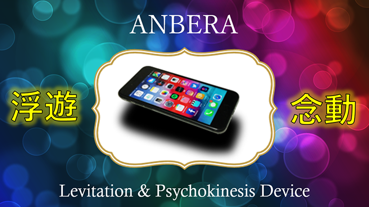 (image for) Proma / SEO MAGIC - Anbera
