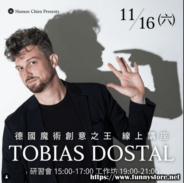 (image for) Hanson Chien Production - Tobias Dostal Online Lecture 2024