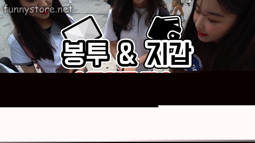 (image for) 봉투 순간 이동 마술 | Envelope Teleport Magic (Korean)