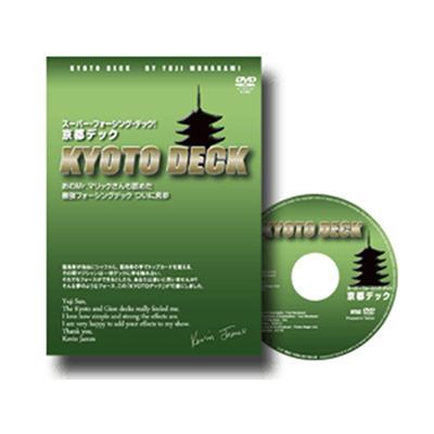 (image for) Yuji Murakami and Masuda - Kyoto Deck