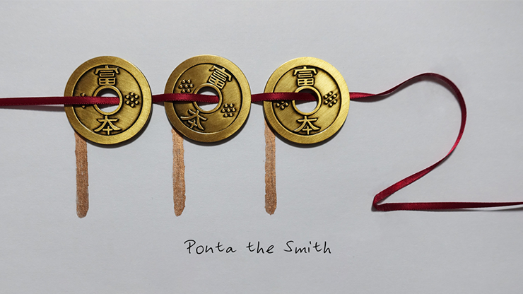 (image for) Ponta the Smith - PPP2
