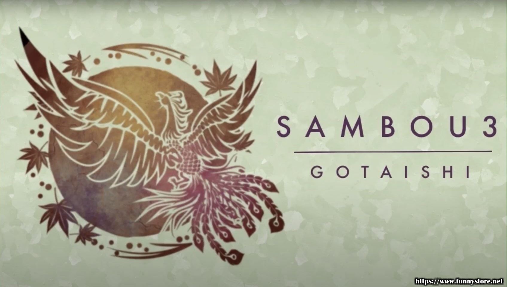 (image for) Gotaishiya - Sambou 3 (Japanese)
