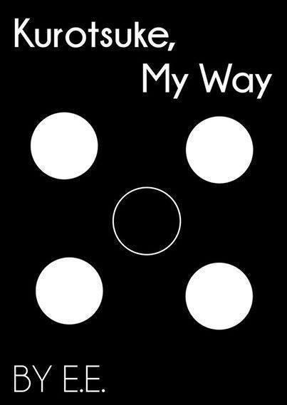 (image for) E.E. - Kurotsuke, My Way