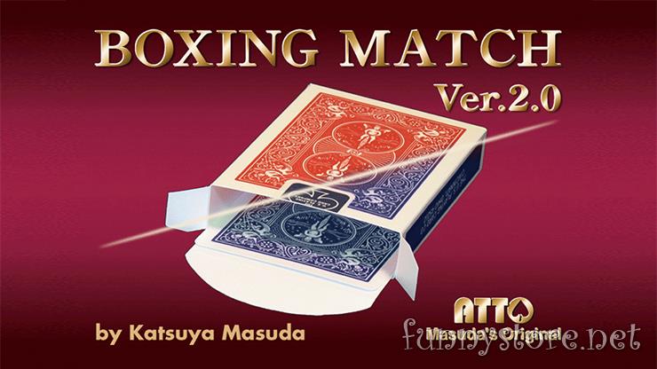 (image for) Katsuya Masuda - Boxing Match 2.0