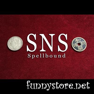 (image for) Rian Lehman - SNS Spellbound