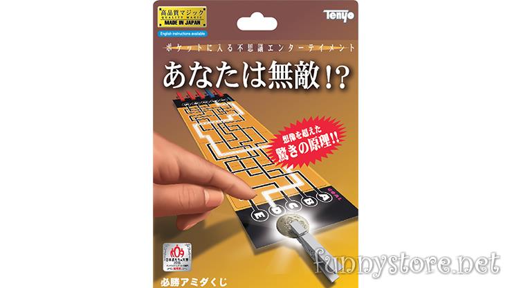 (image for) Tenyo - Magic Maze