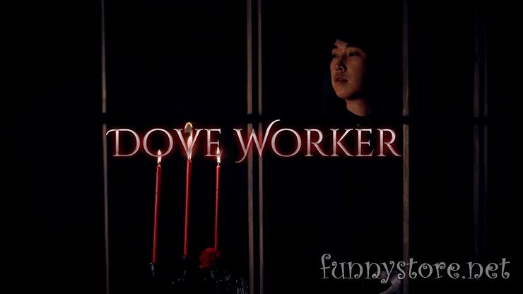 (image for) CY - Dove Worker
