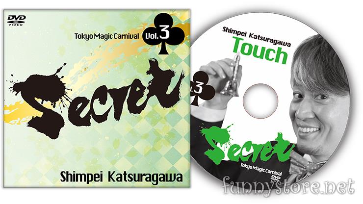 (image for) Tokyo Magic Carnival - Secret Vol. 3 Shimpei Katsuragawa