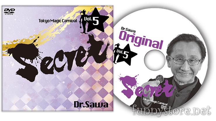 (image for) Tokyo Magic Carnival - Secret Vol. 5 Dr. Sawa