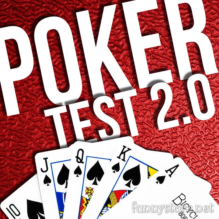 (image for) Erik Casey - The Poker Test 2.0