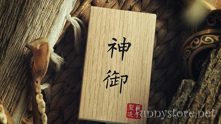 (image for) Hanson Chien & YAO - Omamori