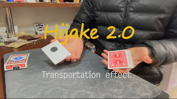(image for) Dingding - Hijake 2.0