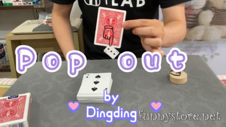 (image for) Dingding - Pop Out
