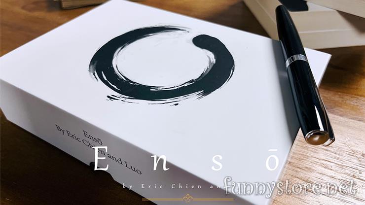 (image for) Eric Chien - Enso