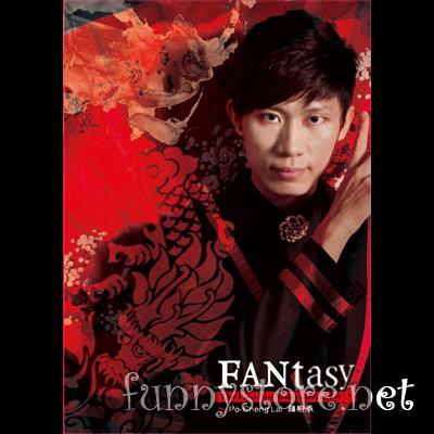 (image for) Po Cheng Lai - FANtasy