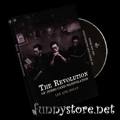 (image for) Lee Ang Hsuan - The Revolution