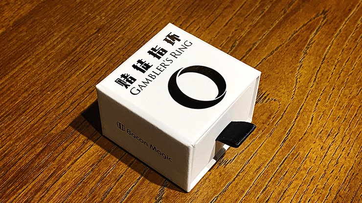 (image for) Bacon Magic - GAMBLERS RING