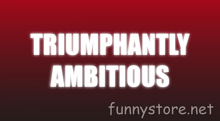 (image for) Craig Petty - Triumphantly Ambitious (Netrix)