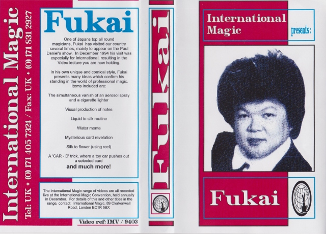 (image for) International Magic - The Fukai Lecture